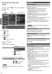 Страница 48