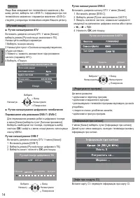 Страница 50
