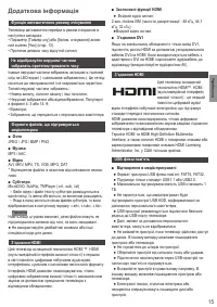Страница 51