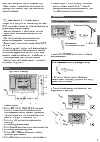 Страница 43