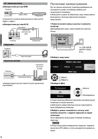 Страница 44