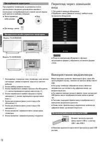 Страница 46