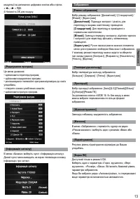 Страница 49