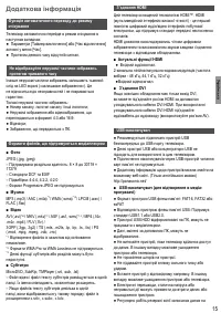 Страница 51
