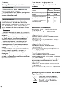Страница 54