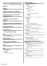 Страница 44
