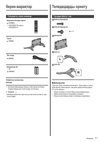 Страница 55