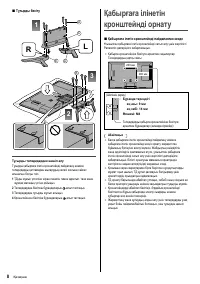 Страница 56