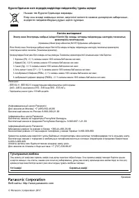 Страница 25