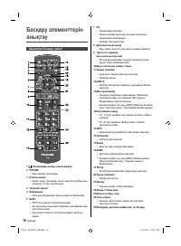 Страница 42