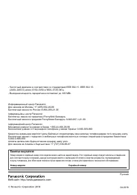 Страница 26