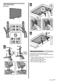 Страница 37