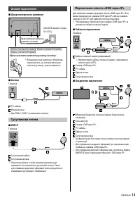 Страница 39