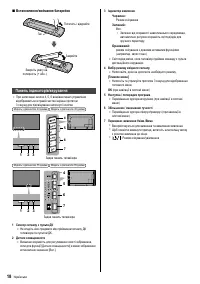 Страница 44