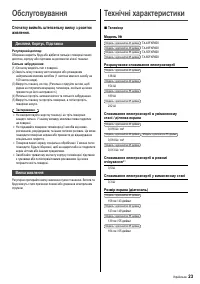 Страница 49