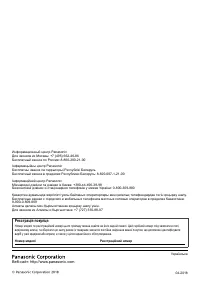 Страница 54