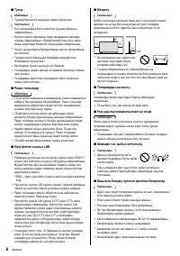 Страница 60