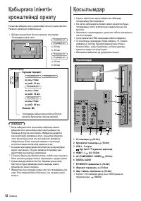 Страница 66