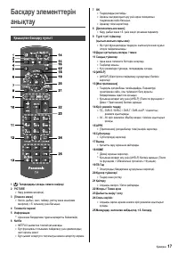 Страница 71