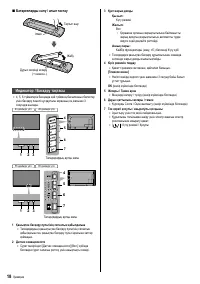 Страница 72