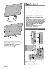 Страница 32