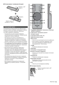 Страница 37