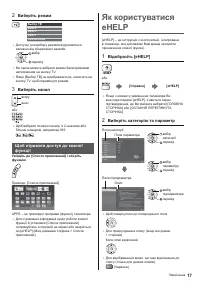 Страница 41