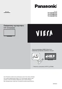 Страница 49