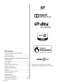 Страница 50