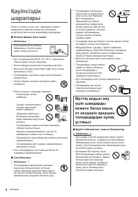 Страница 52