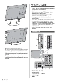 Страница 56