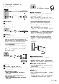 Страница 59