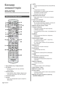 Страница 60