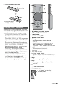 Страница 61