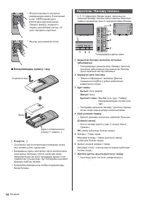Страница 62