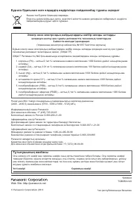 Страница 72