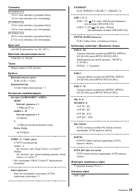 Страница 81