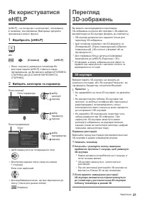 Страница 51