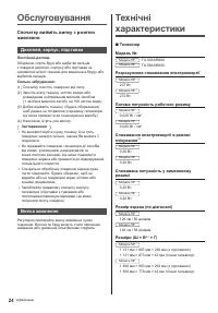 Страница 54