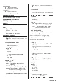 Страница 55