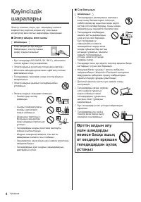 Страница 64