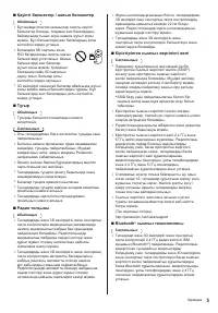 Страница 65