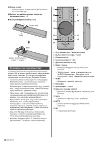 Страница 76