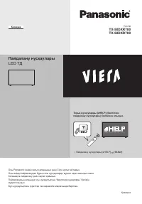 Страница 49