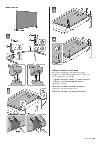 Страница 39