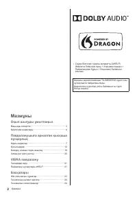 Страница 58