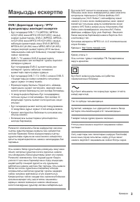 Страница 59