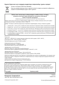 Страница 84