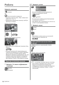 Страница 36