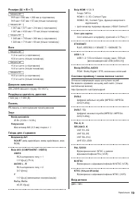 Страница 41